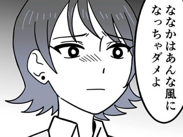 【漫画】「親ガチャ失敗した…」セレブなライバルとの圧倒的格差。突きつけられた貧乏という厳しい現実