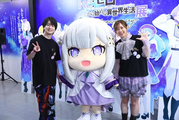 ここから“リゼ活”を始めるのもアリ！声優陣も大満足の『Re:ゼロから始める異世界生活』アニメ化10周年記念展が渋谷で開催中