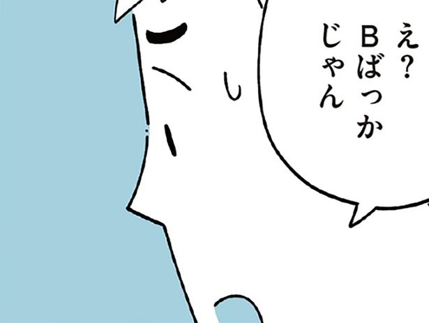 「子どもの人生は育ちで決まる」？ 平均的な息子の成績、普通でいいとは言うものの／すべては子どものためだと思ってた（6）