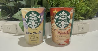 仕事の合間に飲みたい！ スタバの新作チルドカップ2種を編集部で飲んでみた