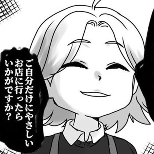 クレーマー｢セルフレジだと？客にやらせんのか？立ってるやつは何やってる！｣→新しいシステム導入時にあちこちから噴出した怒号【作者に聞く】