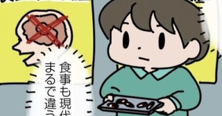食事中は思考禁止!?1000年後の食文化を描いたブラックユーモア漫画！ウザい美食家気取りの発言に失笑【作者に聞いた】