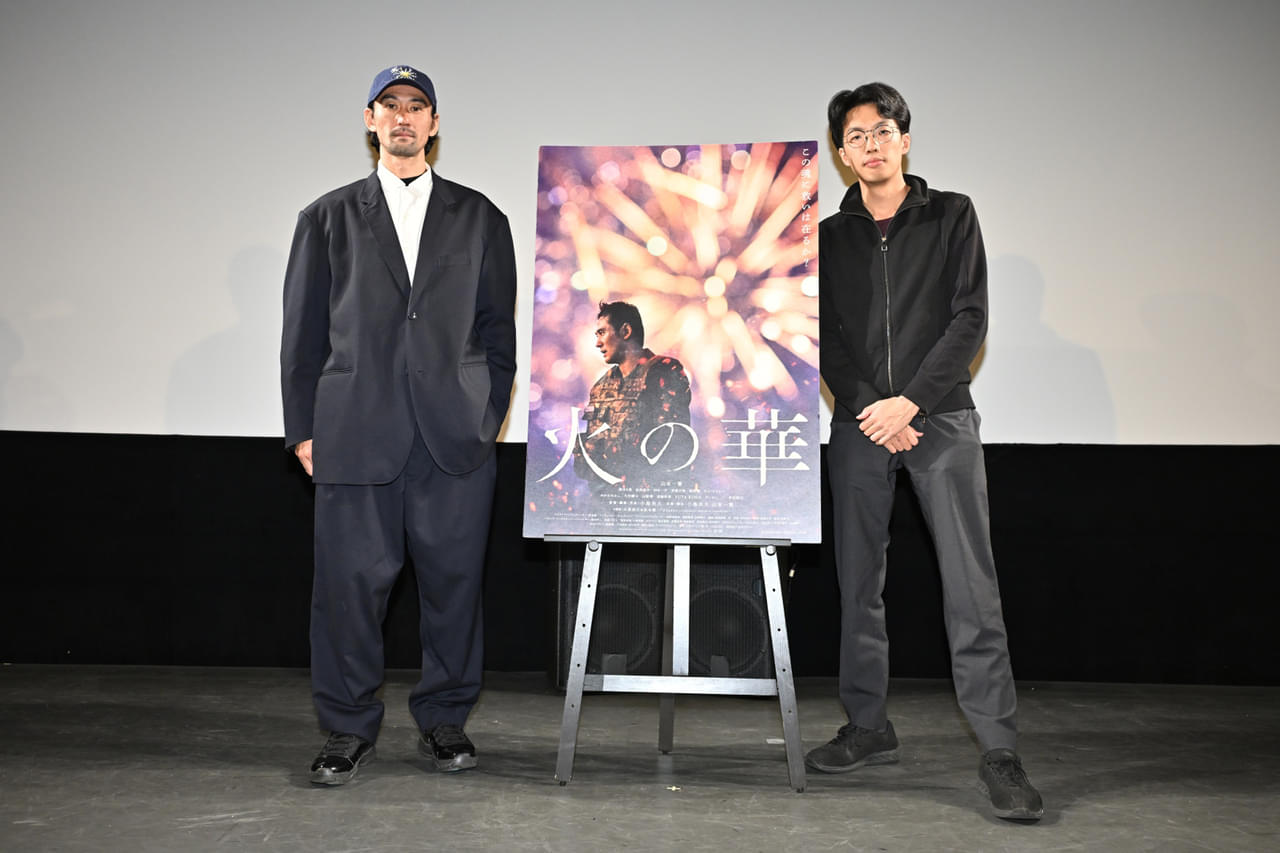 「火の華」小島央大監督、花火の“矛盾をはらんだ点”に着目主演・山本一賢は“主人公のSNS”を独断で運用