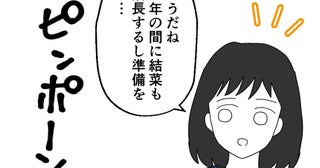 夫とは音信不通の中…前を向き着々と準備を進める妻【離婚には反対です Vol.52】