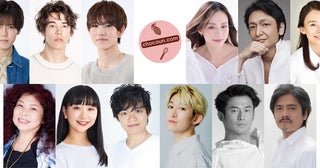 少年忍者・北川拓実主演のミュージカル『チョコレート・アンダーグラウンド』詳細発表