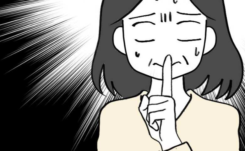 「元の生活には戻りたくない」家を出た友人からのお願い…誰にも言えない連絡の内容とは