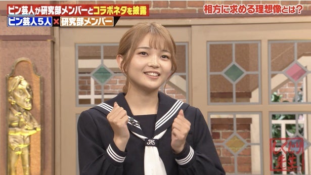 福留光帆「あったかいんだからぁ～の人…？」まさかの人違いに、くまだまさし唖然「そんなバカな…」＜しくじり先生＞