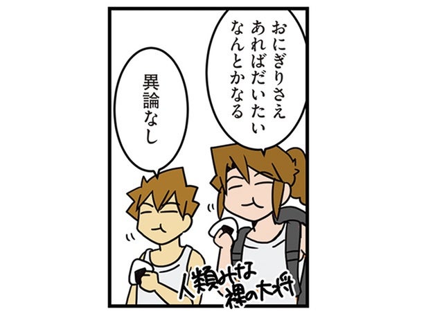 おにぎりに日々生かされている！ 外科医ファミリーの食事情はとってもシンプル