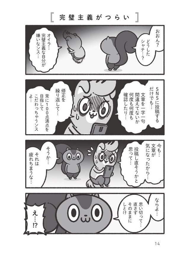 人と疎遠になるのが辛いと嘆く後輩へ、兄貴がかけた最高に男前な言葉とは？／コハラモトシさん傑作選