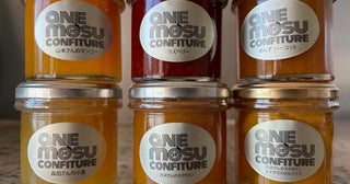 最高級ジャム「アネモスコンフィチュール」の今季ロット計6種登場！ギフトBOXも