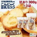 ＜思春期～面倒くさい＞愚痴ばかりの中3、アドバイスしてもキレられる。不機嫌にならないでほしい…