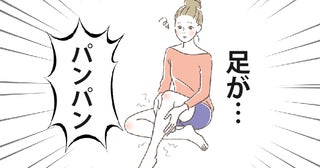 「ふくらはぎがパンパン」運動嫌いの40代が減塩、足踏器、入浴の3つの習慣を試した結果【体験談】