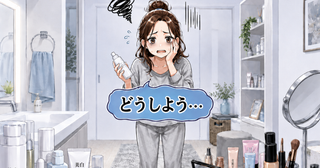 「化粧品では変わらない？」目の下のクマに悩む私が取り入れたこと【医師監修】