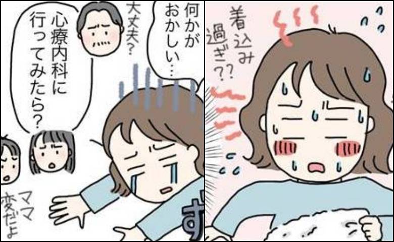 真冬に顔から大量の汗「なぜ？」家族に心療内科を勧められた私が婦人科を受診した結果【医師監修】