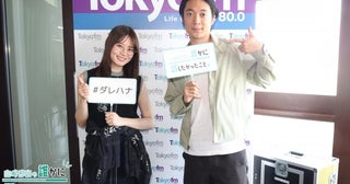 友田オレ「相当鳥肌が立ちました」R-1優勝後に出演して感激した“長寿番組”とは？