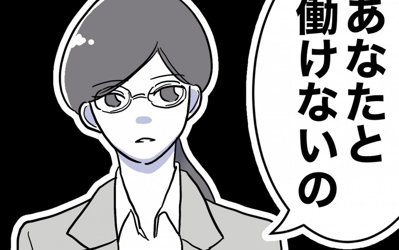 もう一緒に働けない…頼りにしていた課長の突然の休職【助産師に惚れた夫の末路 Vol.56】
