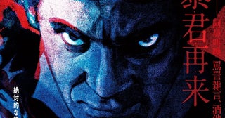 セックスとアートを融合、とんでもない暴君皇帝描く問題作が蘇る「カリギュラ究極版」本ポスター＆場面写真公開