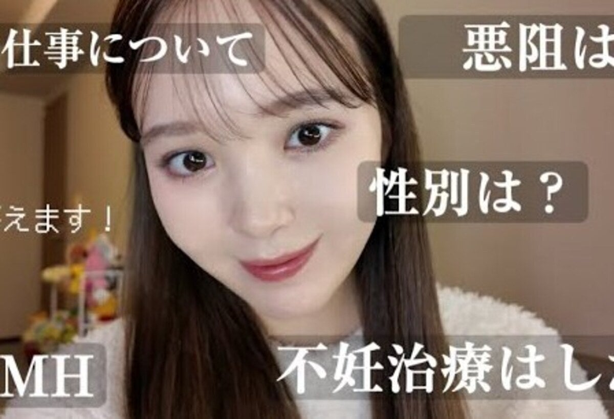 第一子妊娠・藤田ニコルさんのふっくらお腹が可愛すぎる…！ 「今しかできない」大胆デニムコーデが斬新