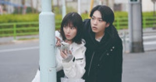 『時給三〇〇円の死神』西畑大吾の場面写真解禁監督の目に焼きついた“涙の名シーン”エピも