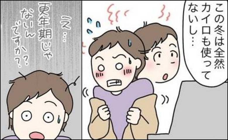 「顔がほてって汗が止まらない」更年期だと思った私に告げられた意外な病名とは