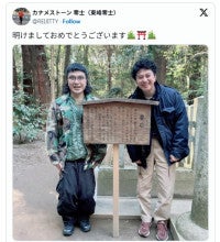 『M‐1』から1ヵ月、「カナメストーン」が止まらない！“究極の内輪ノリ”なのに誰も1人にしない人間力