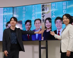 「参政党票を盗んだ？」陰謀論も拡散。チームみらいが躍進した“本当の理由”／石戸諭