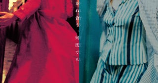 「花様年華」4K＆未公開の短編「花様年華2001」を同時上映「花様年華 25周年特別版」5月1日公開