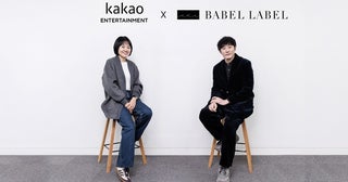 藤井道人監督らが所属するBABEL LABELと韓国のカカオエンターテインメントが日韓連携の共同プロジェクトを開始！