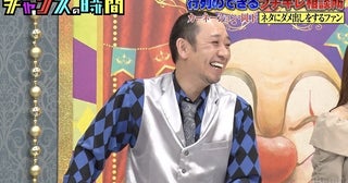 アンジャッシュ渡部建、謝罪会見後にDMに送られてきた動画リンクに千鳥、爆笑「開くと英孝ちゃんの謝罪会見」＜チャンスの時間＞