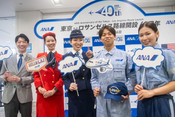 ANA、成田〜ロサンゼルス線就航40周年遅延で式典中止
