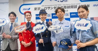 ANA、成田〜ロサンゼルス線就航40周年遅延で式典中止