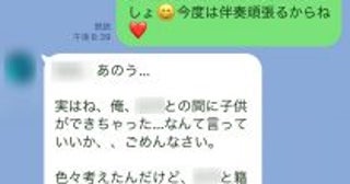 33歳女性中学教師、12年ぶりに再会した教え子に恋して悲劇。100万円を失う／恋愛人気記事BEST