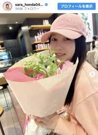 本田紗来、18歳誕生日にピンクコーデ×花束で春ムード満開親友との絆にほっこり