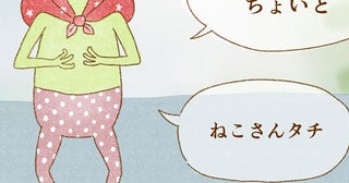 saudade【第3話-前半】｜かわずはじめてなく_カエルの友達