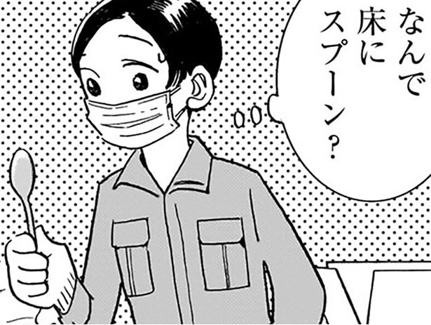 なぜスプーンが床に？ あらゆるものの「境界線」が失われている家／夜をととのえる1（6）