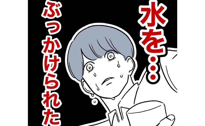 不倫の言い訳をする夫「俺だけ我慢ばっかり！」妻「愛が冷めた」水をぶっかけて＜自分優先な不倫義妹＞