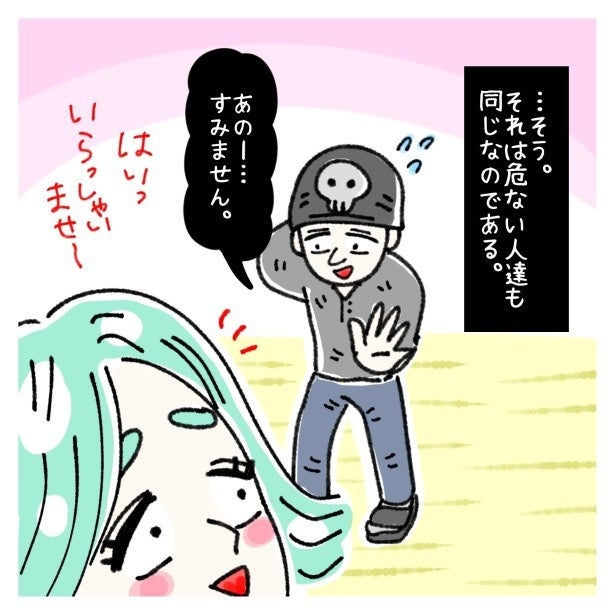 サンダルで巧妙盗撮！「彼女へ贈り物」→歴10年店員が暴く男の手口に「ゾッとした」「よく気付いた」【作者に聞く】