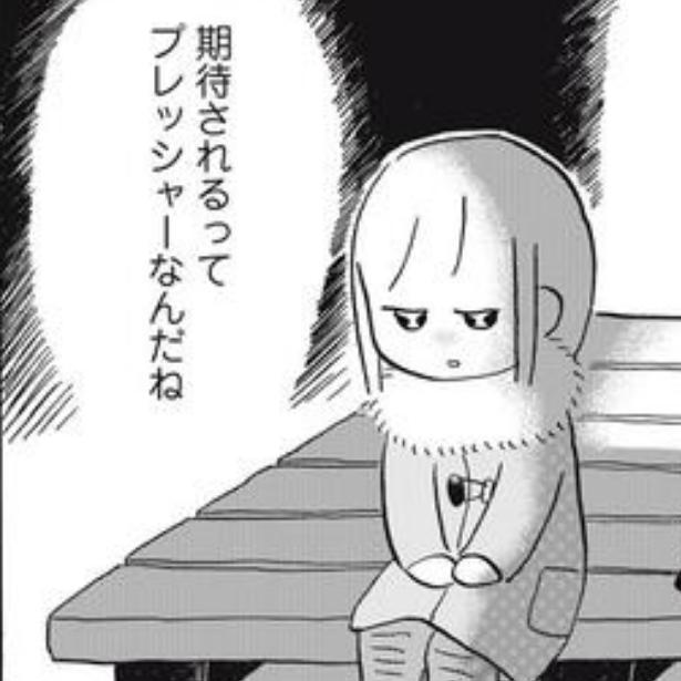 「非常勤から常勤になるチャンス」に休職…。「期待されてうれしい」と思っていたのに働きすぎて休職した話