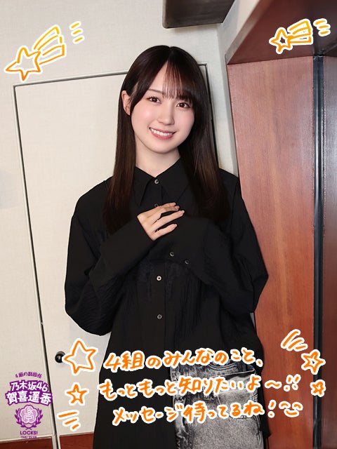 乃木坂46賀喜遥香「『残酷な天使のテーゼ』が流れるんだ！」『エヴァ』初号機カラーのクレーンに驚き！