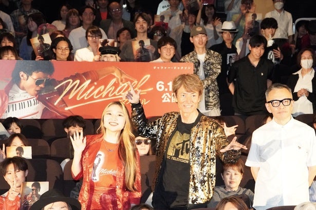 『Michael／マイケル』最速アフタートークイベントでマイケル愛が大爆発！マイケル富岡らファンと熱い感想を共有「鳥肌ものでした」