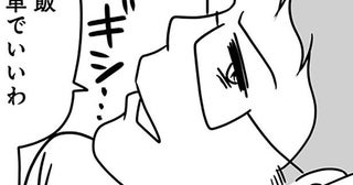 子どもの面倒を見ない夫。疲れ果てた妻に身勝手な夕食の要求も／もしかして、近所のあの子は放置子（11）