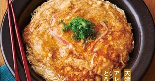 「そうめん、恐ろしい子！」夏の余りものが、冬を越えて主役になりました