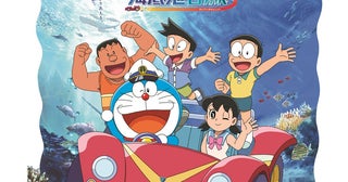 『映画ドラえもん 新・のび太の海底鬼岩城』冒険への期待が高まる新ビジュアル2種が公開に