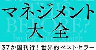 小さな不調が積み重なる前に......イギリス発"一生使えるメンタルケア"ガイド