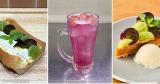 1日200グラムの国産くだものを食べよう！全農が9月12日から直営飲食店舗で「国産ぶどうフェア」