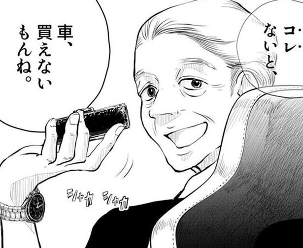「見た目で判断してない？」泥だらけの軽トラ客をスルーした新人カーディーラー→快く接客した同僚は3台成約の痛恨ミス