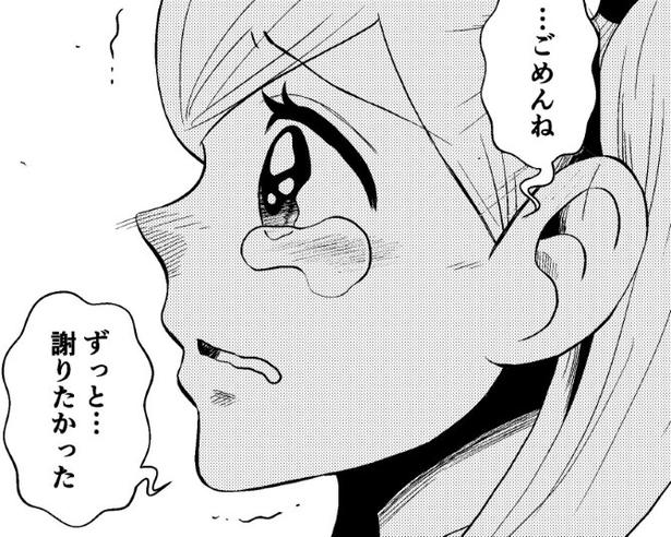 「私のせいで死んだ」と泣く飼い主を救うため人間に転生！ペットは何を思っていたのか？作者の描く“視点”をインタビュー