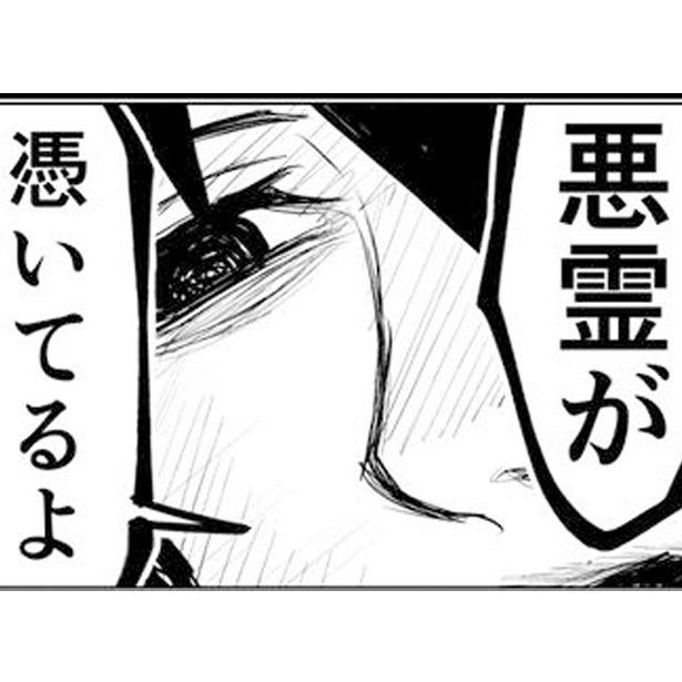 悪霊は倒さず“生かす”!?霊能者による“働き方改革”のおかげで、悪霊も困った人もどちらも救われハッピーエンド【作者インタビュー】