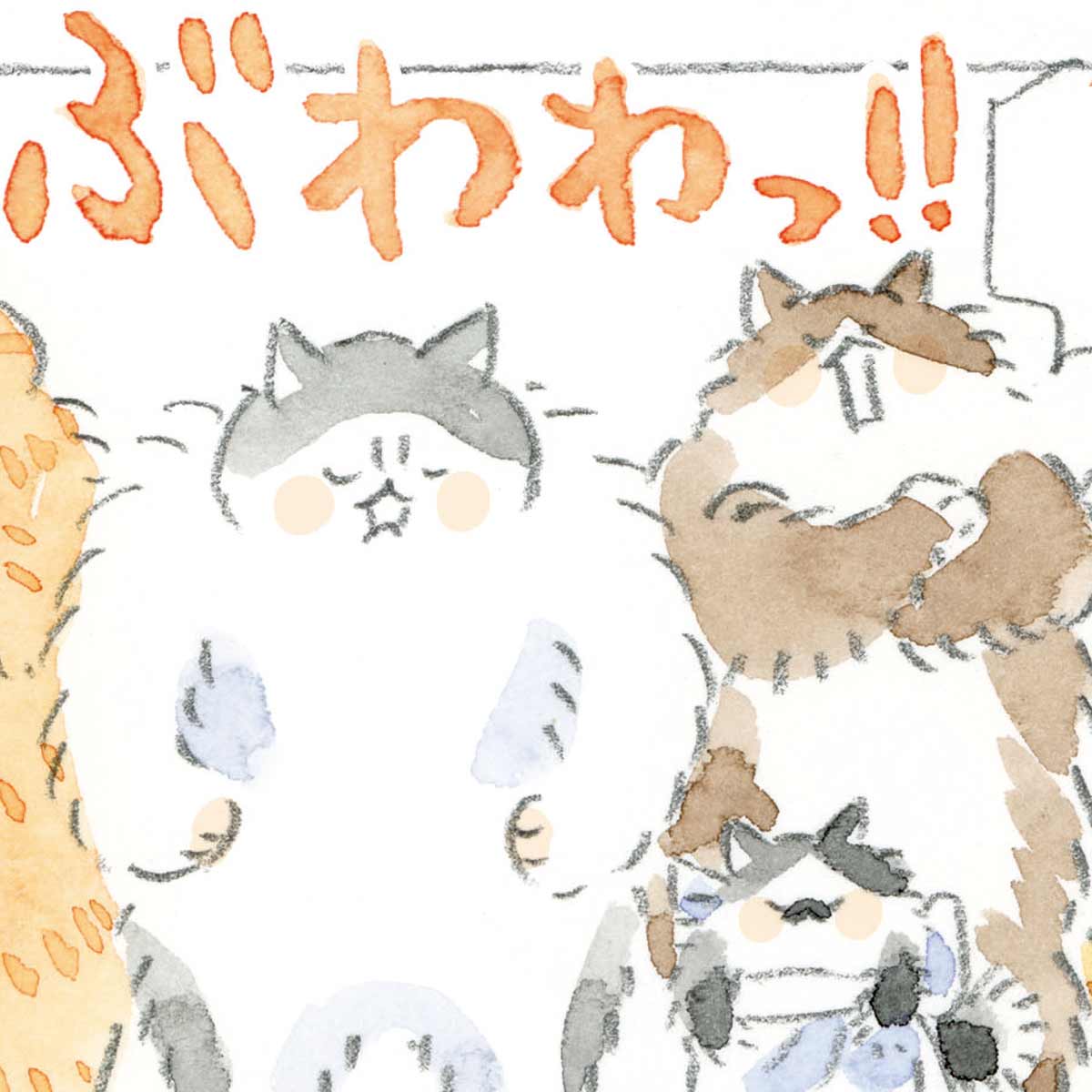 自分ひとりで子どもを守れるか不安に思っていたら、猫たちが用心棒が必要か!?と言ってくれて…／深夜3時のくろねこ喫茶2(14)