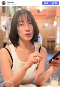 “息子の父親”公表した未婚の女優41歳、目がトロンとした“ほろ酔い”ショットに反響